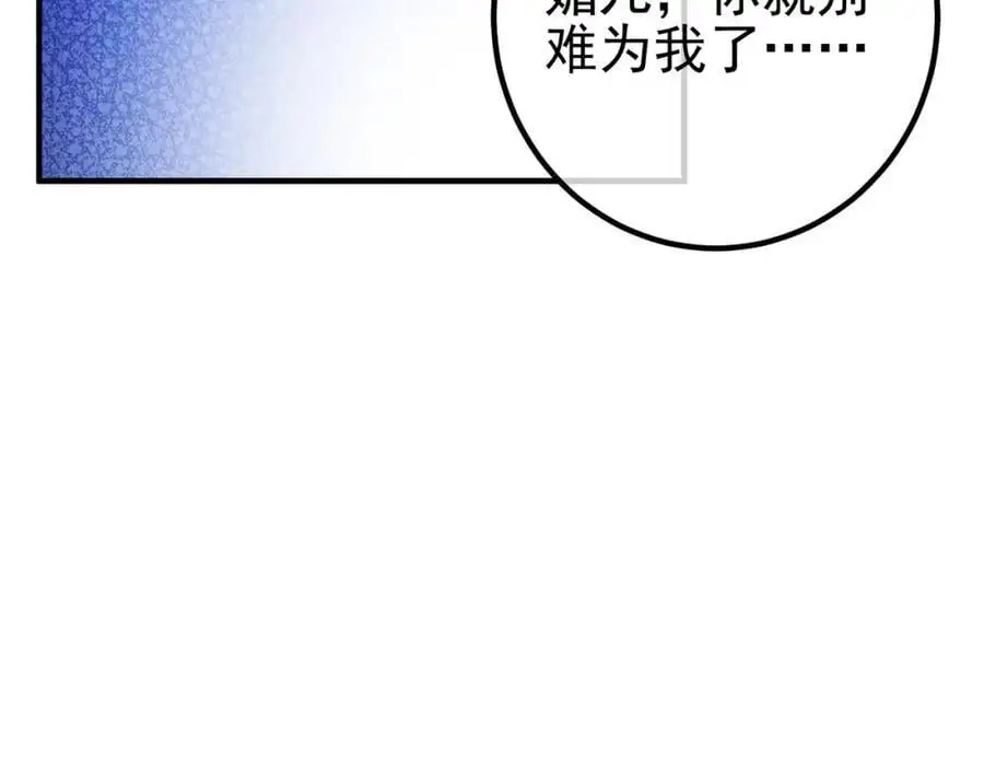 47 苏家的秘密73