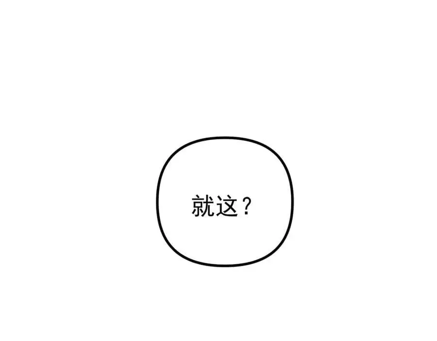 33 生死擂77