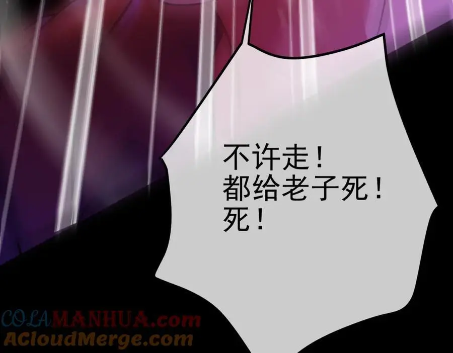 51 青铜剑144