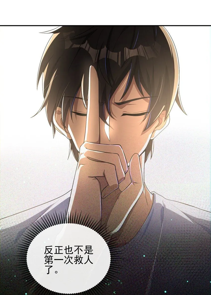 15 长生诀4
