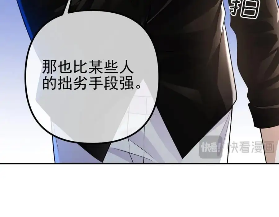33 生死擂38