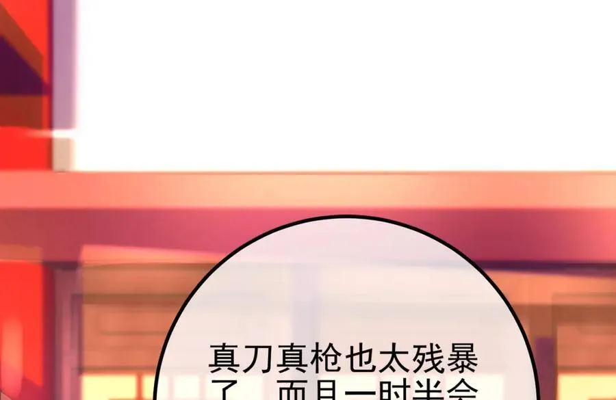 66 第三场胜负87
