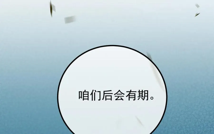 69 三生街17