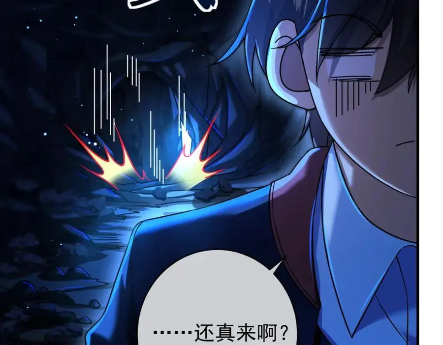 28 无名拳77