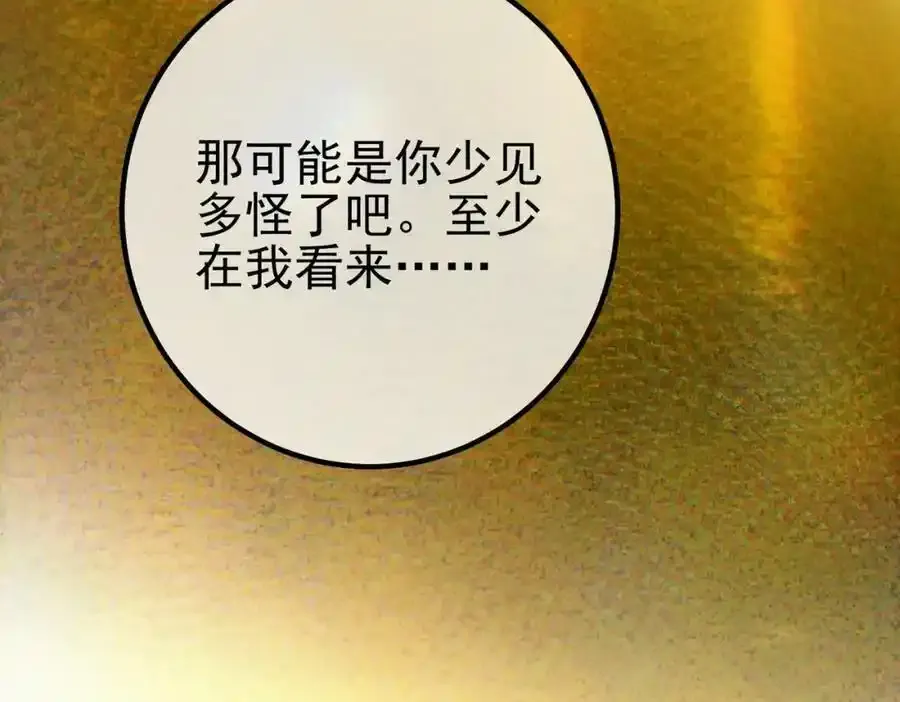 40 首战，冯公！98