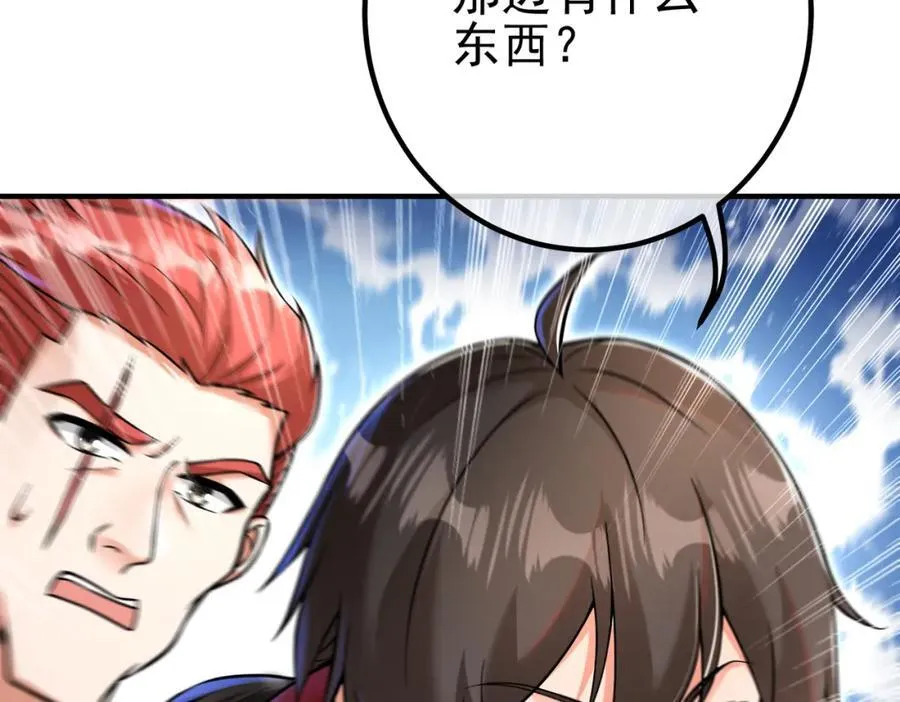 69 三生街146