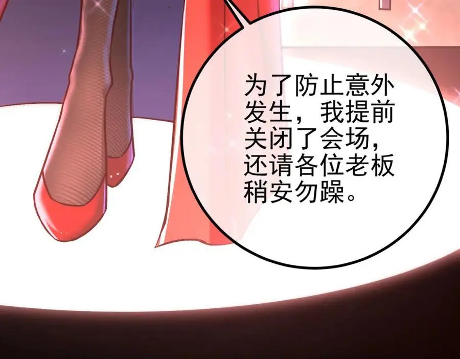 51 青铜剑69