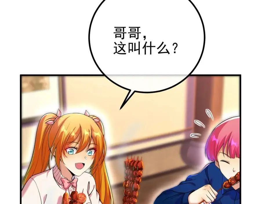 59 快手蝶78
