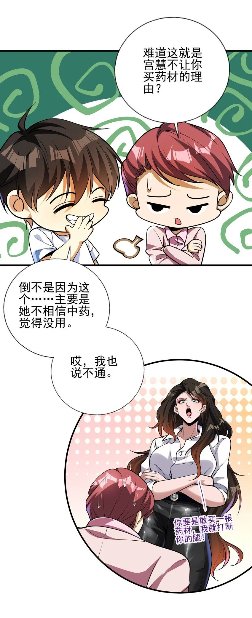14 千年灵芝7