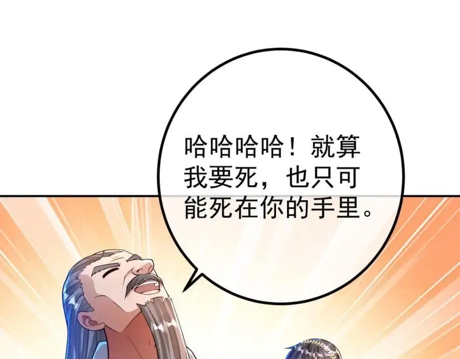 49 变强的苏婉83