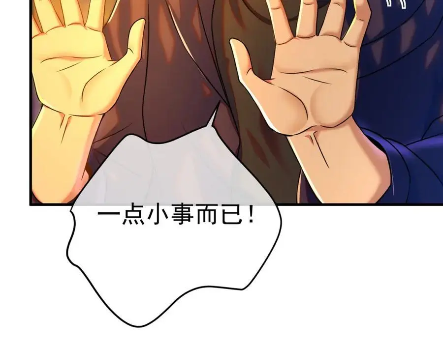 47 苏家的秘密125