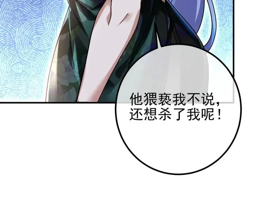 47 苏家的秘密14