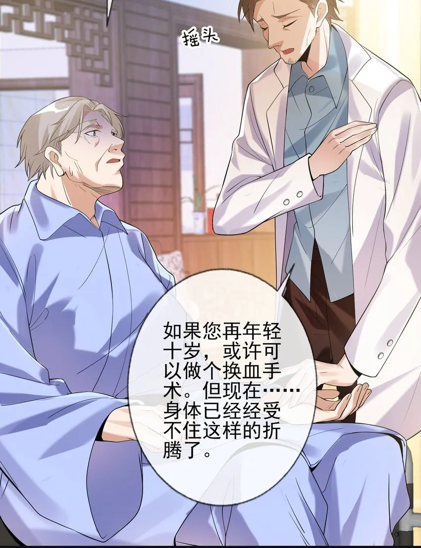 02 净身出户32