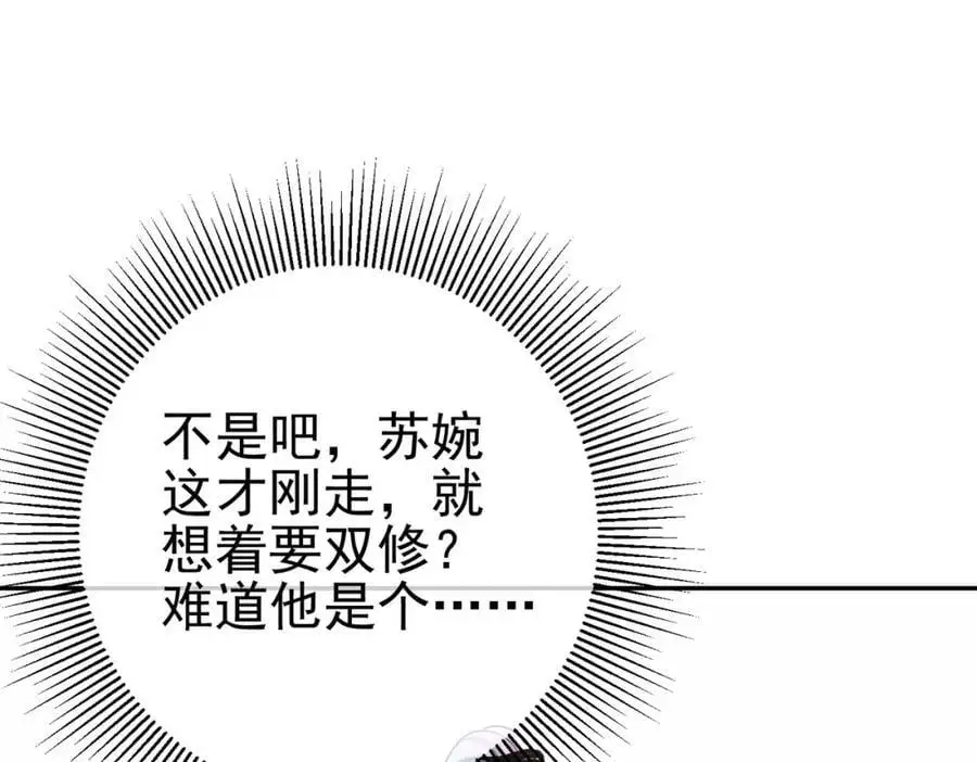 38 等我回来146