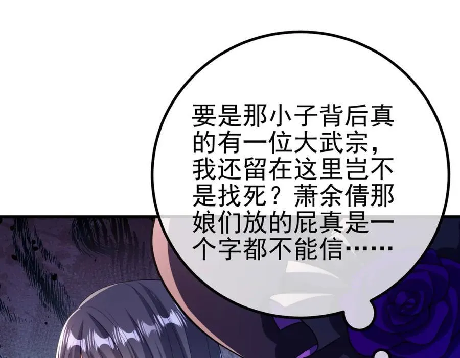 65 男女搭配30