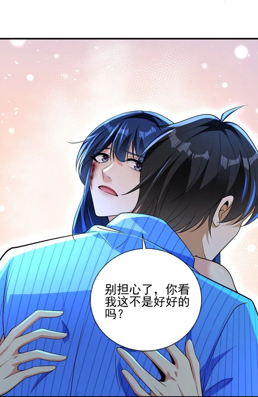 20 逆鳞27