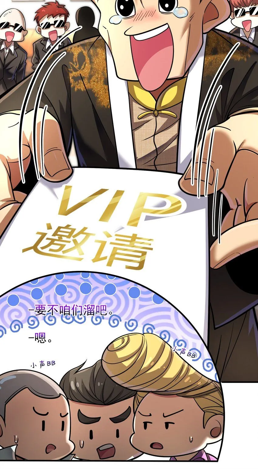 04 我不配20