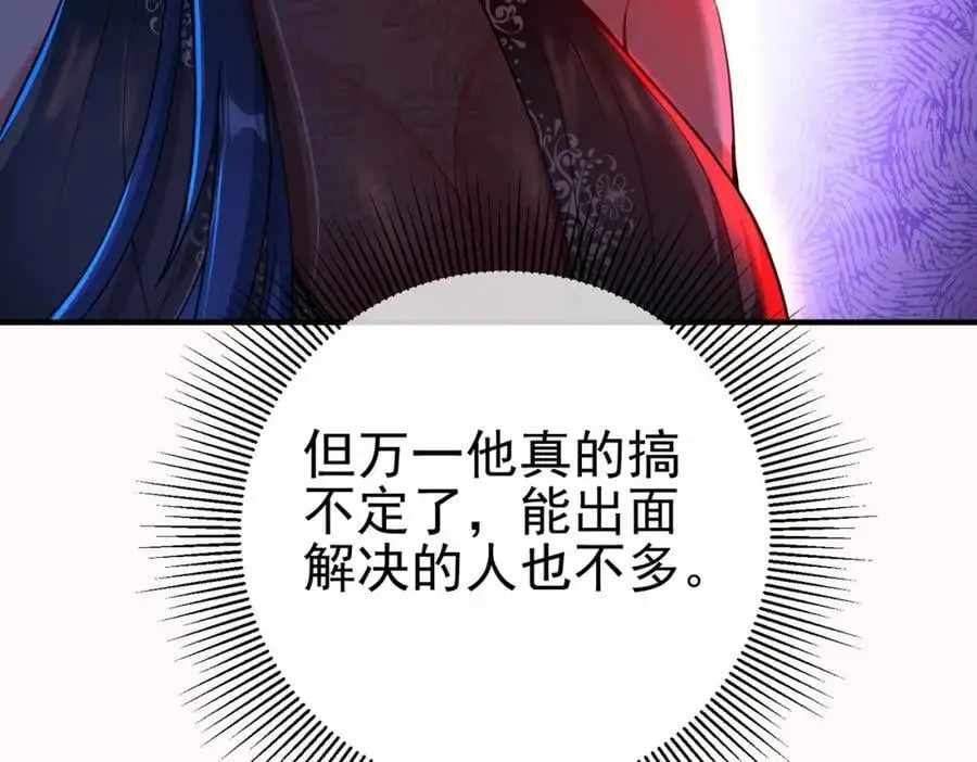 35 众人的决心21