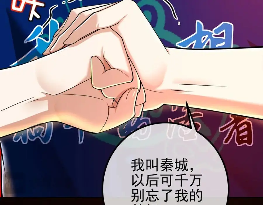 39 出关37