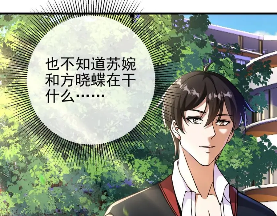 32 术法大师11
