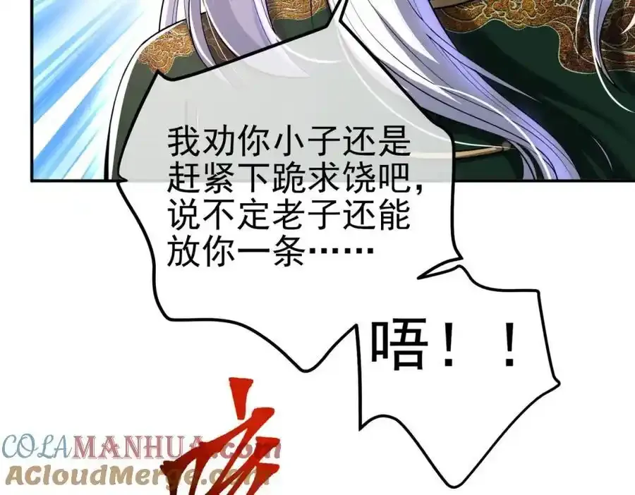 40 首战，冯公！108
