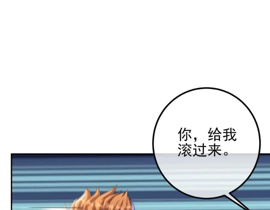 49 变强的苏婉18