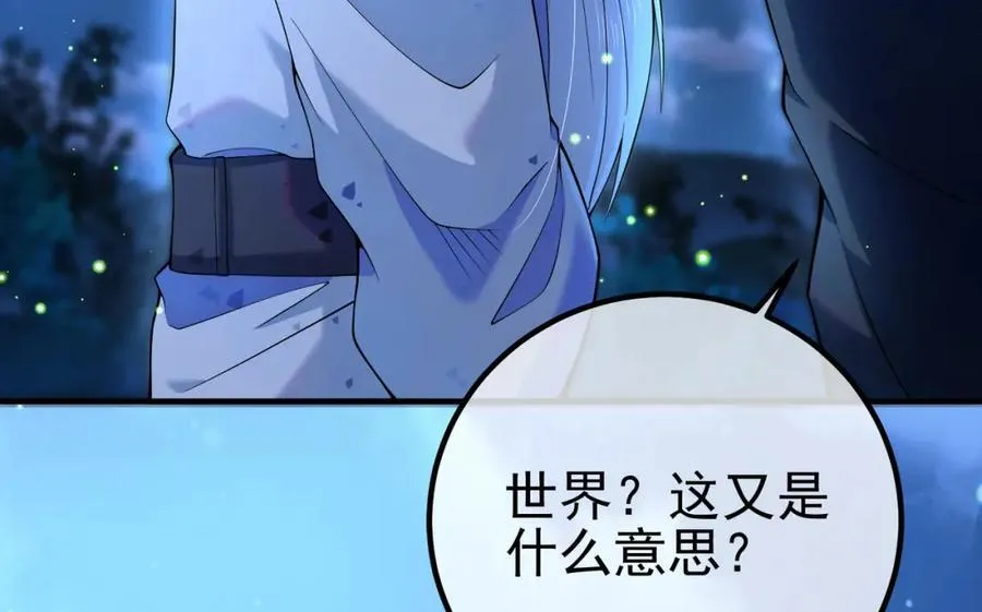 69 三生街11