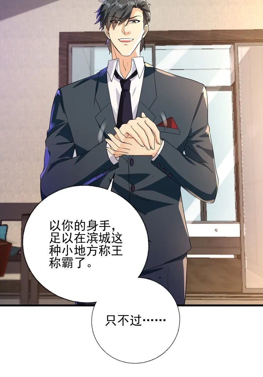 23 不速之客48