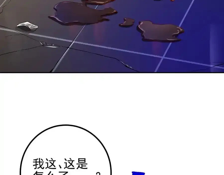 40 首战，冯公！110