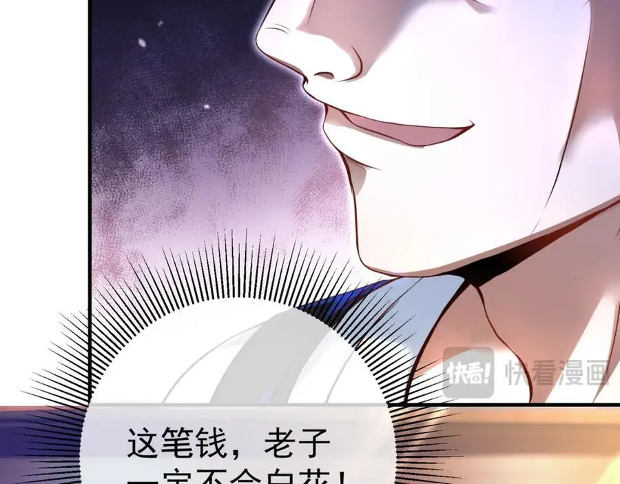 50 神秘的美女133