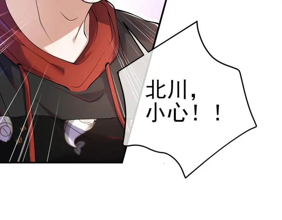 58 赢了！50