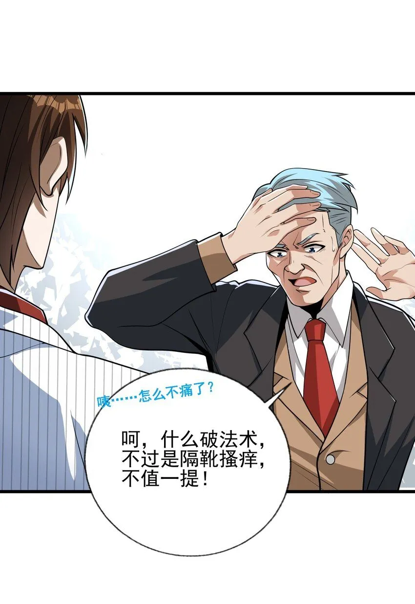 11 你做梦吧54