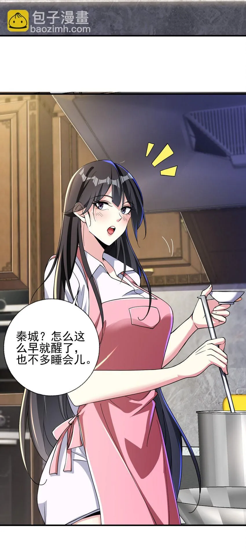 22 至阴之体17