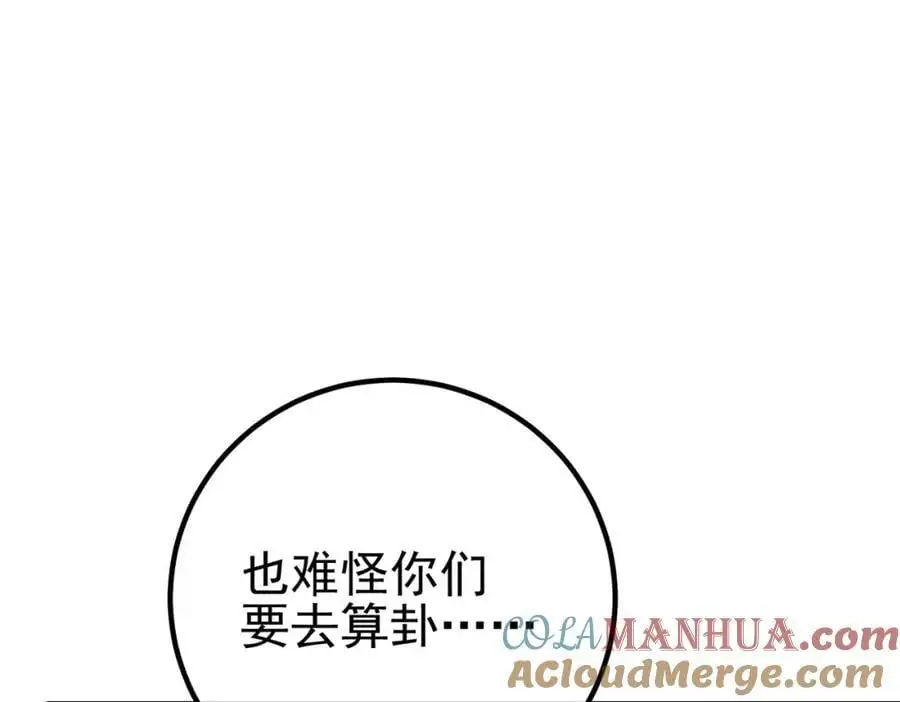 50 神秘的美女52
