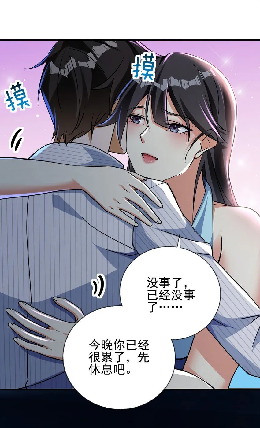 22 至阴之体11