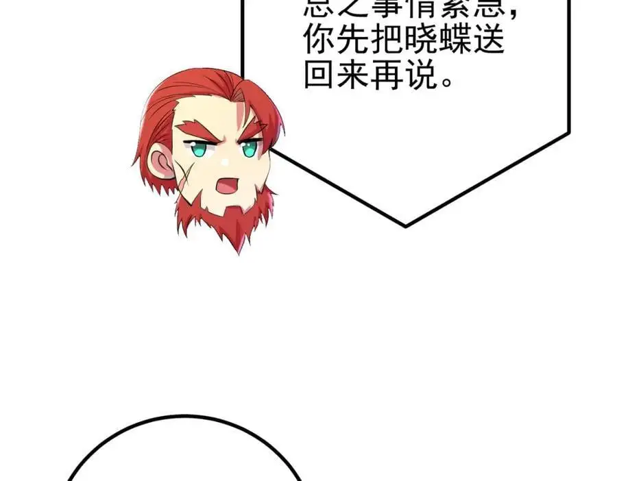 60 瞬间变脸146