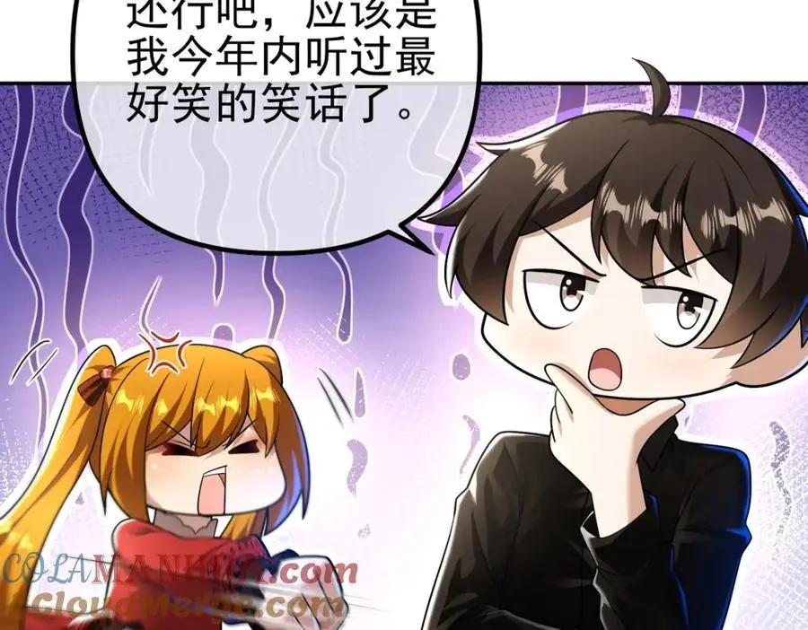 33 生死擂16