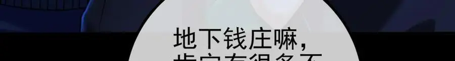 51 青铜剑13