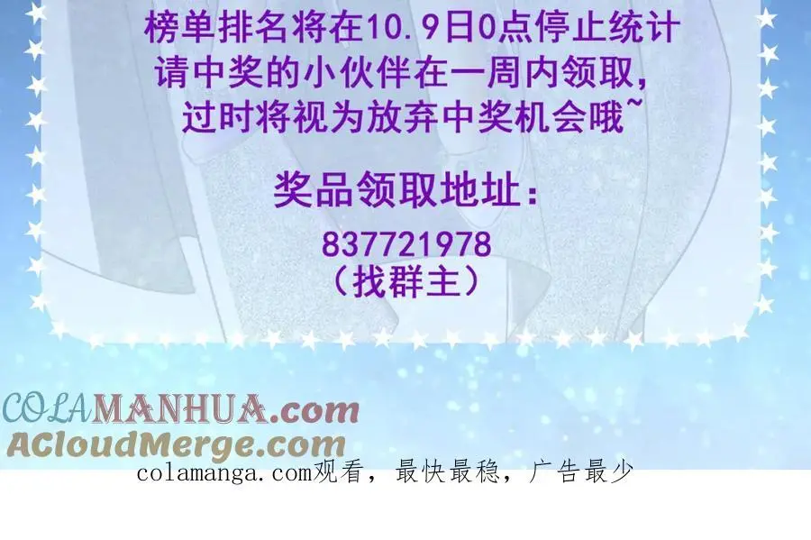35 众人的决心140