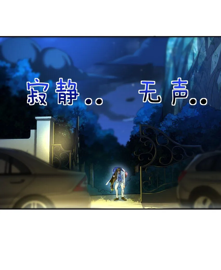 21 计中计44