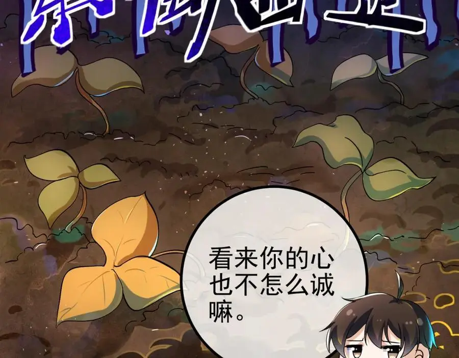 56 晓蝶的醋意162