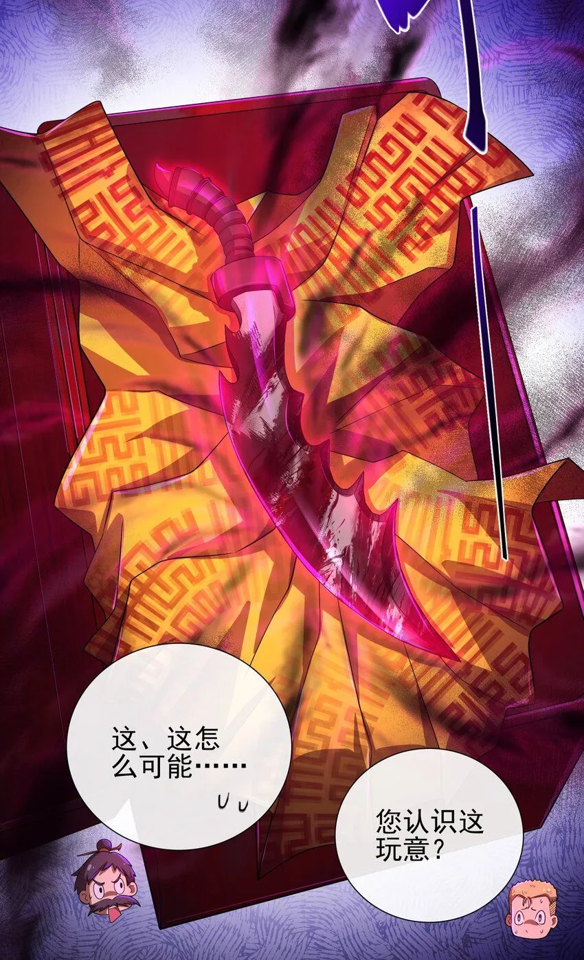 07 黑瘴谜影（上）18