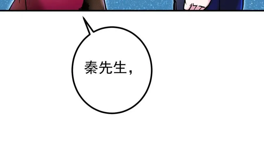 70 药神府 （第一季完结）45