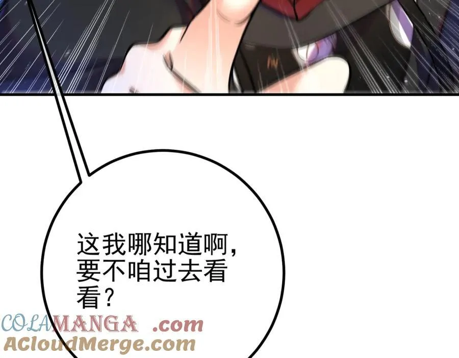 69 三生街148