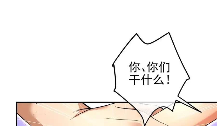 59 快手蝶119
