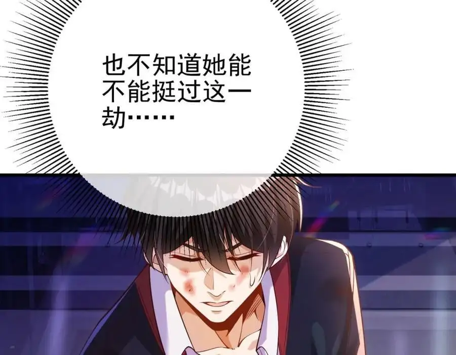29 夺命香水66