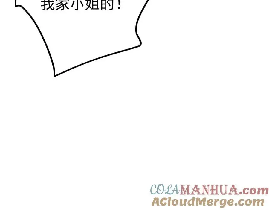 53 骗死人不偿命64