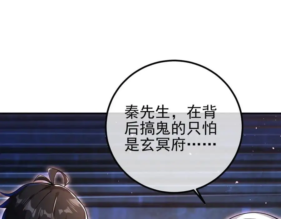 53 骗死人不偿命6