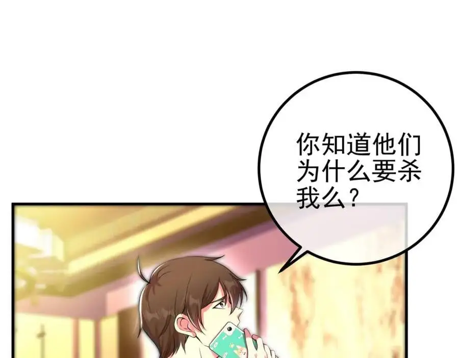60 瞬间变脸130