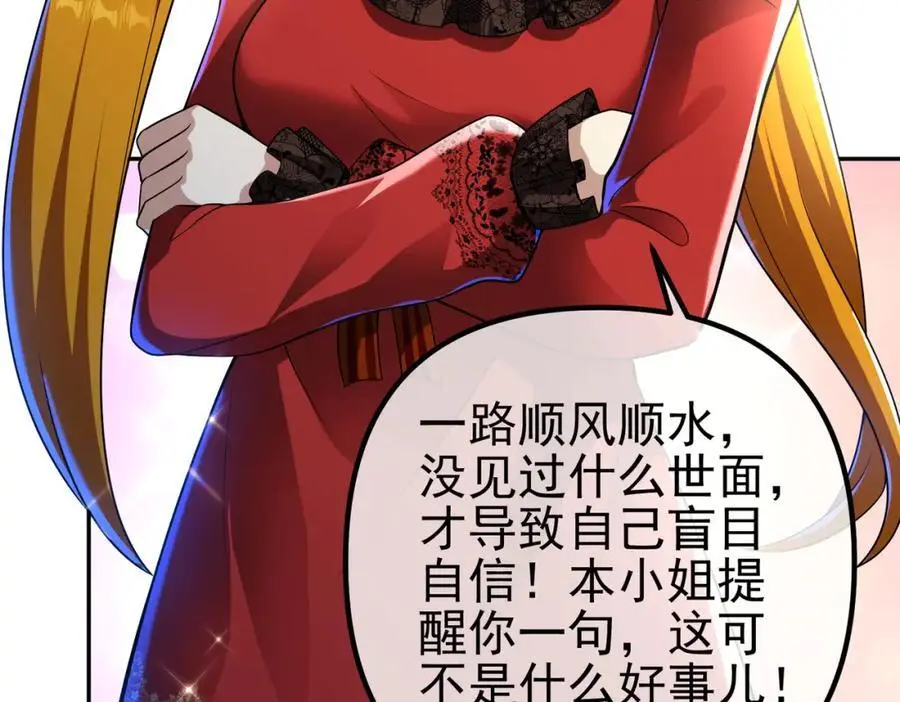 33 生死擂10